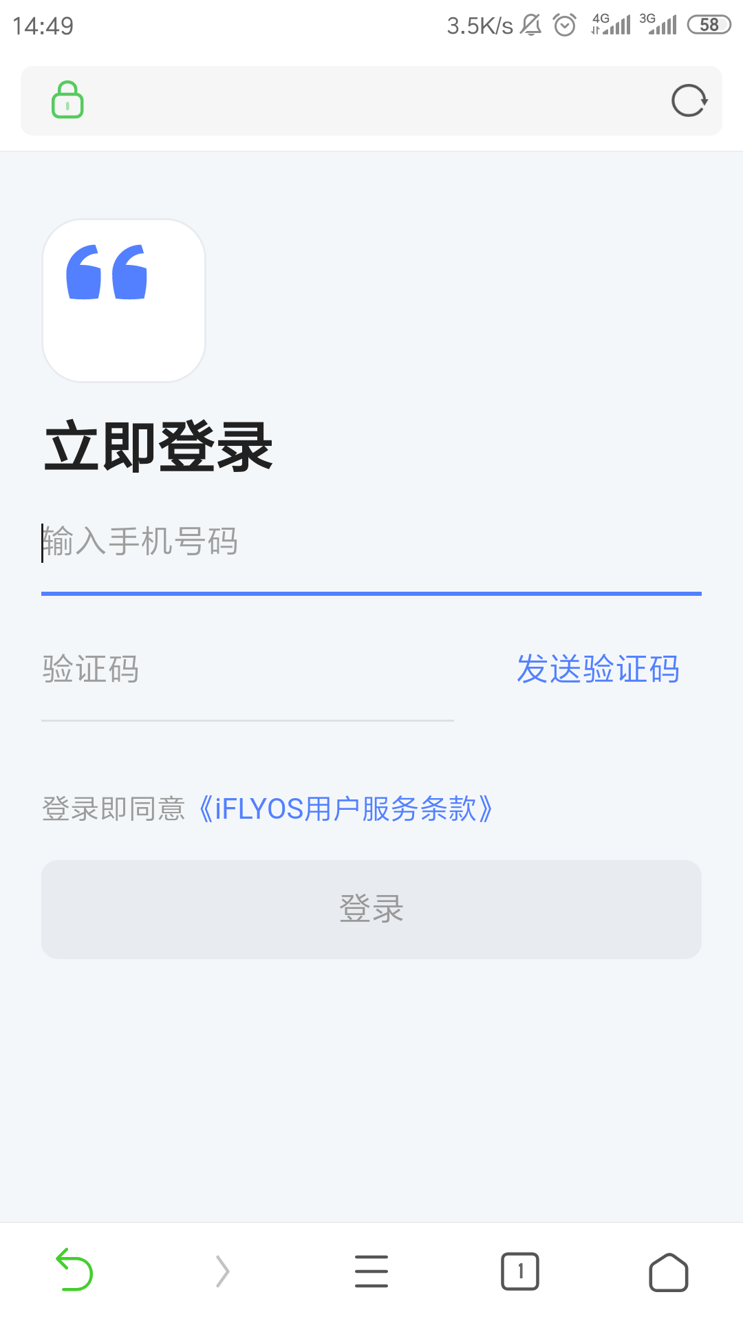 授权web