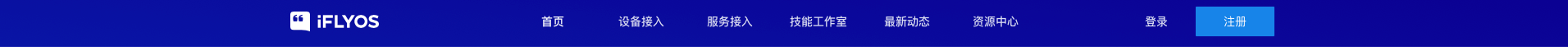 导航栏